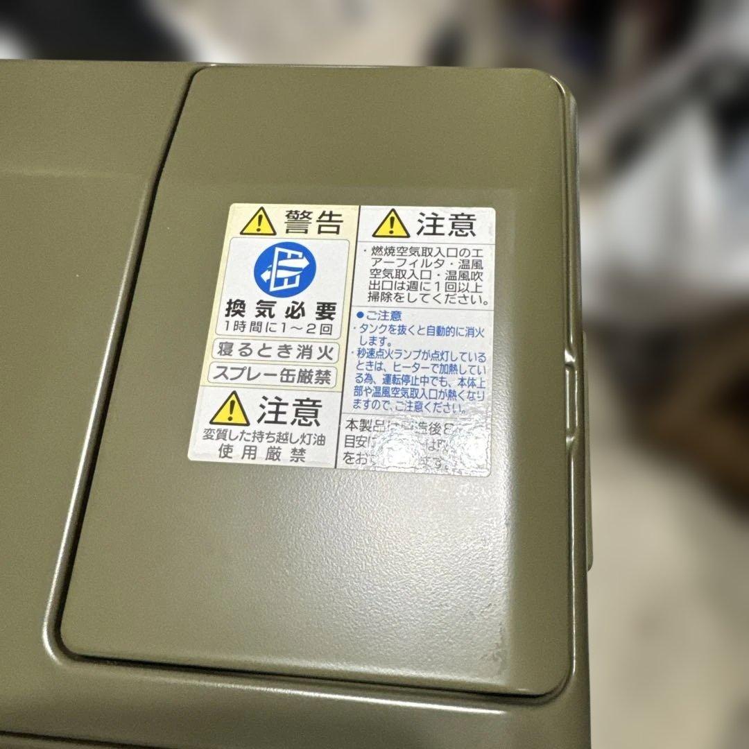 コロナ CORONA FH-CP25Y-G ポータブル電源対応石油ファンヒーター