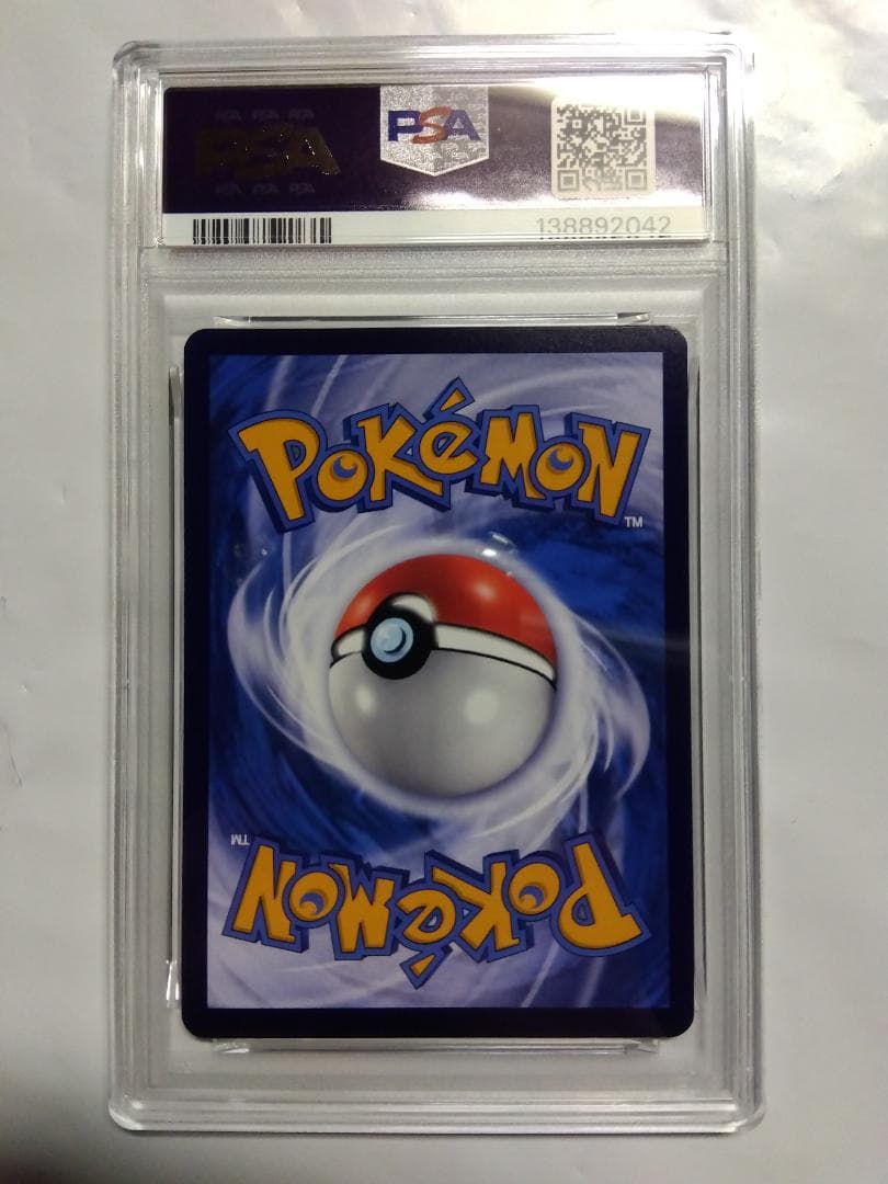 バティックシャツ　ピカチュウ　インドネシア　プロモ　PSA10