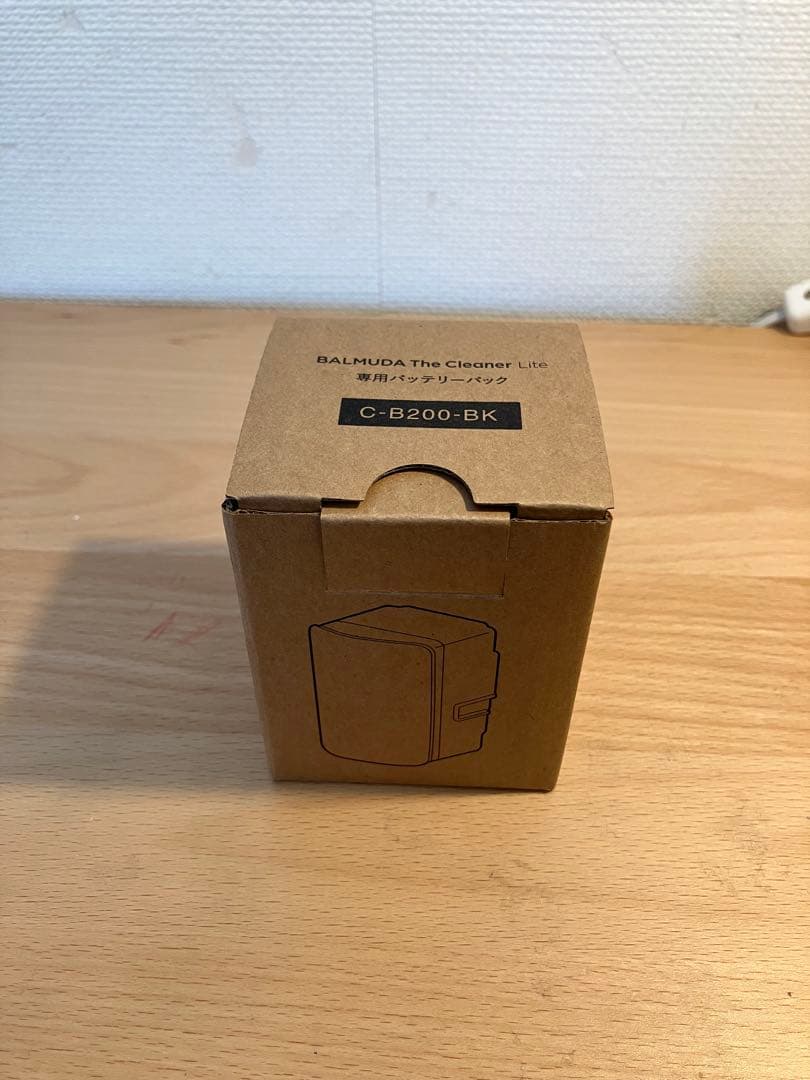BALMUDA The Cleaner Lite専用バッテリーパック