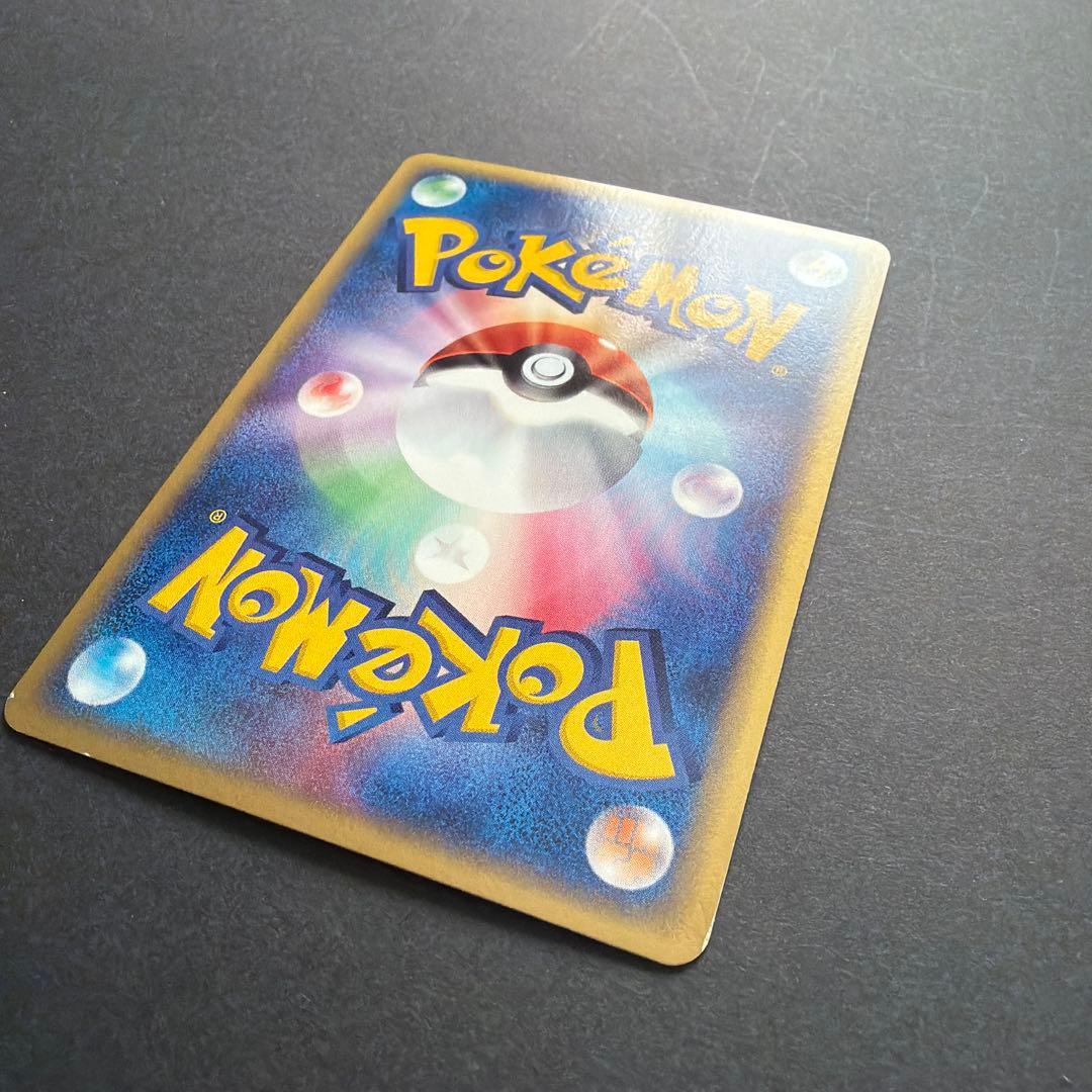 フリーザー HP80 ポケモンカード