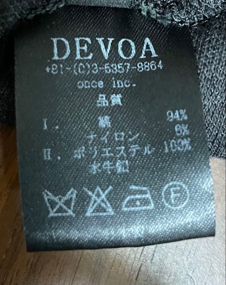 デボア　DEVOA ジャケット　ダブルジャージ