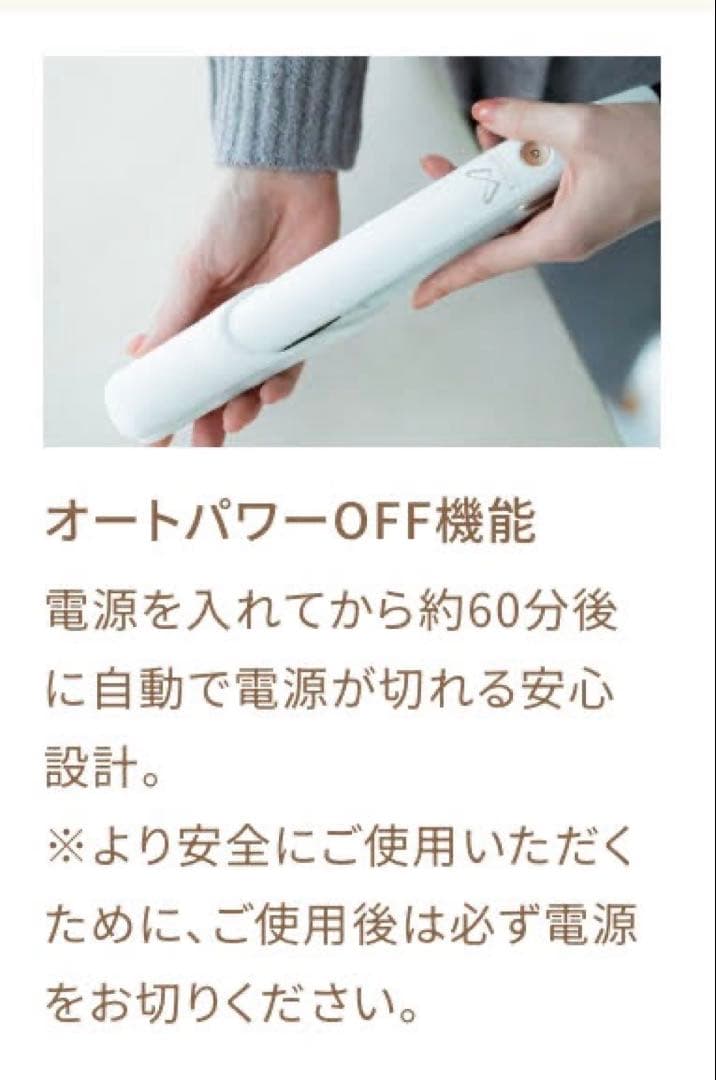 KINUJO 絹女 ストレートアイロン DS100