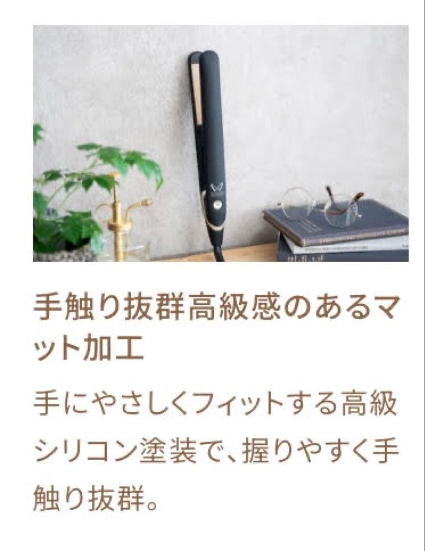 KINUJO 絹女 ストレートアイロン DS100