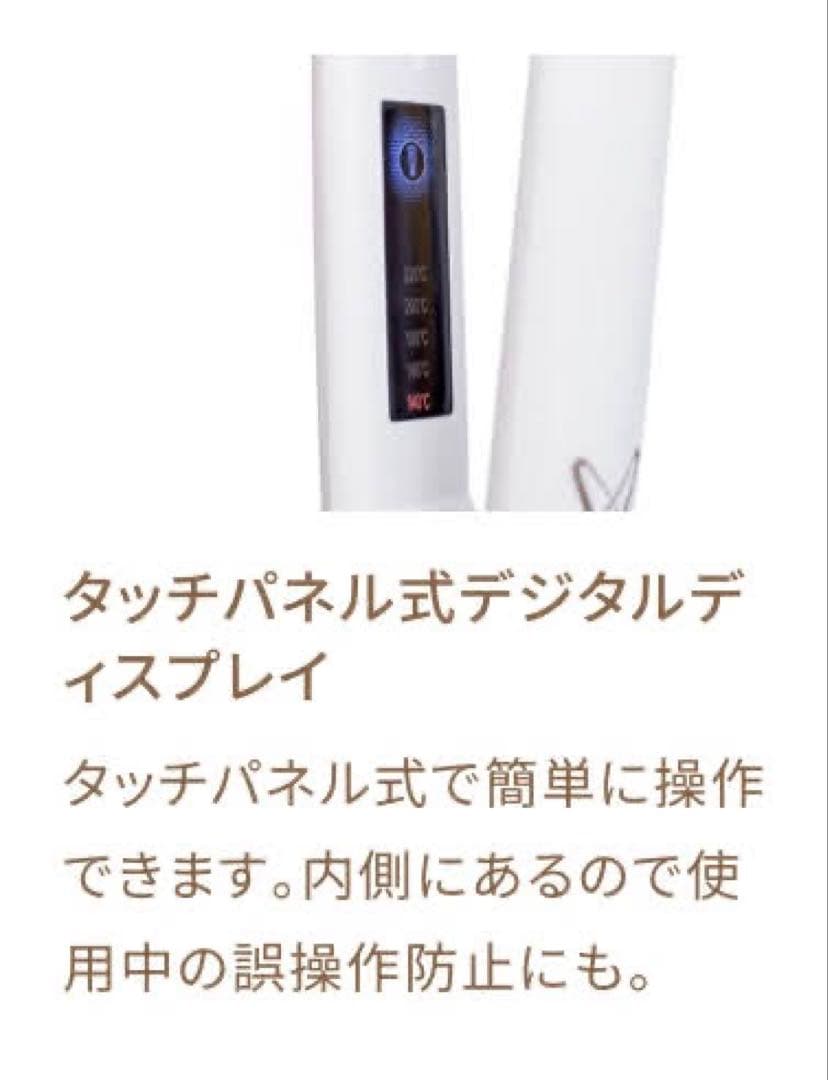 KINUJO 絹女 ストレートアイロン DS100