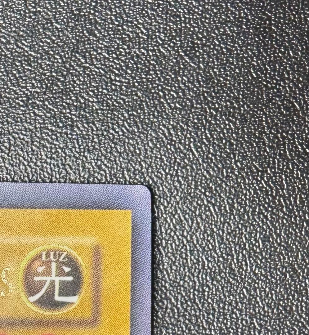 【1st ポルトガル版/DIK-P001】ブルーアイズホワイトドラゴン