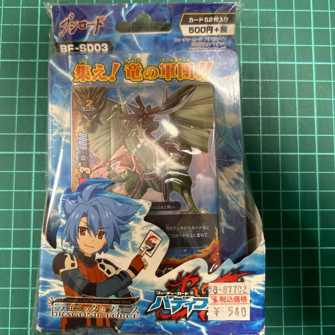 バディファイト　500円スタートデッキ　ドラゴニックフォース　未開封　②