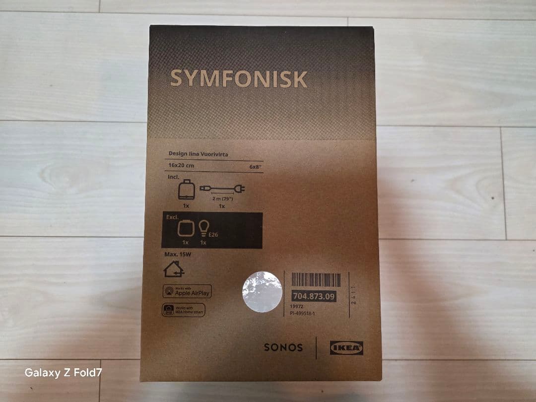 【新品未開封】IKEA シンフォニスク　スピーカーランプベース（ホワイト）