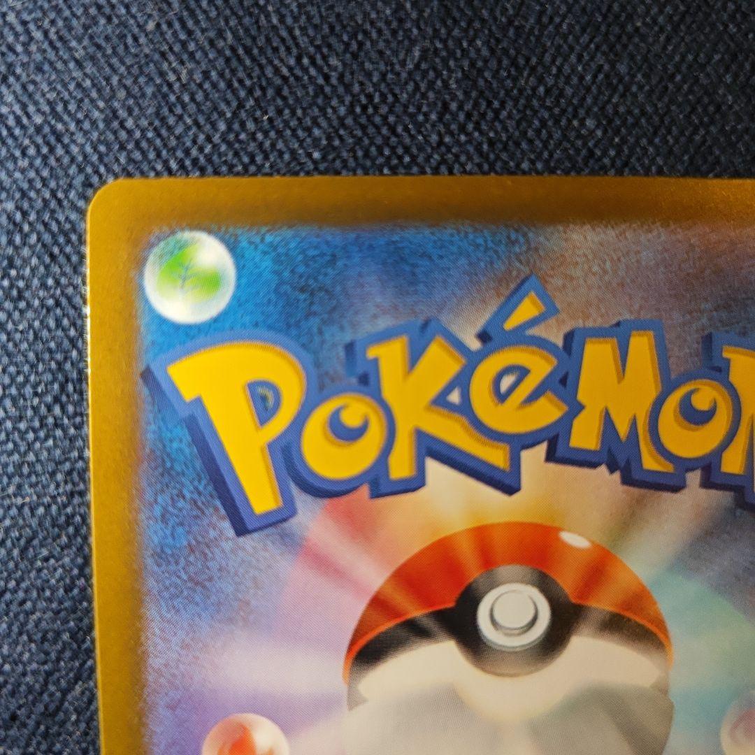 ✨️極美品✨️サポートのsarもセットの値段！　sarマリィのオーロンゲex