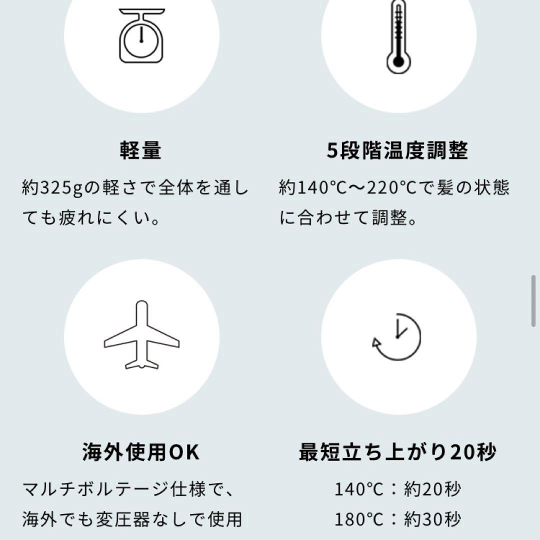 美品✳︎ほぼ未使用品！！ReFa STRAIGHT IRON PRO ブラック