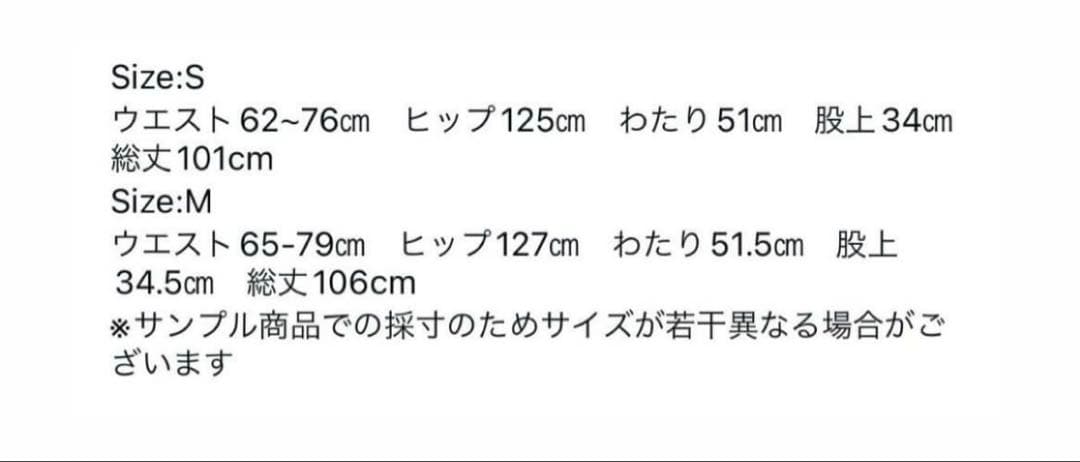 Nala Mermaid swim pants ブラックM 新品　ナラ