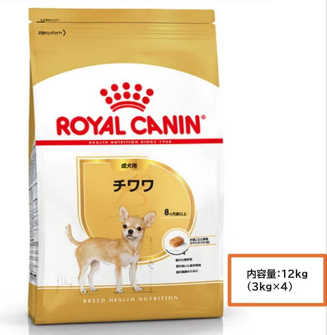  CANIN チワワ ドライフード 12kg