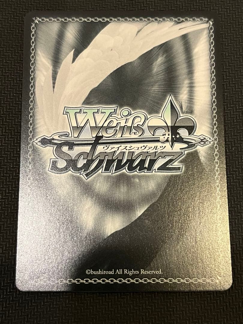 桐島さん専用　ヴァイス　ゆるキャン 薪割りすんぞ！ 千明 ssp サイン