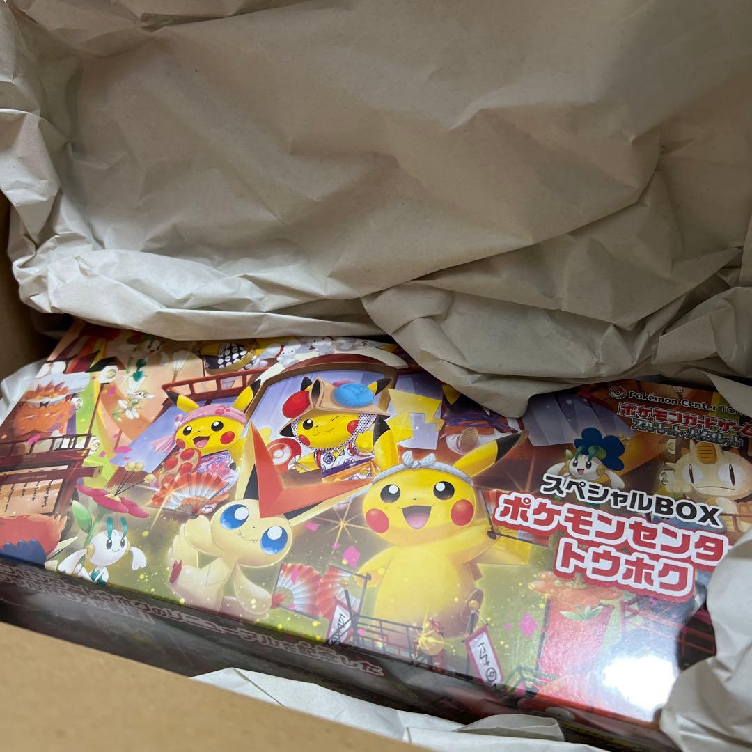 ポケモンセンター スペシャルBOX トウホク