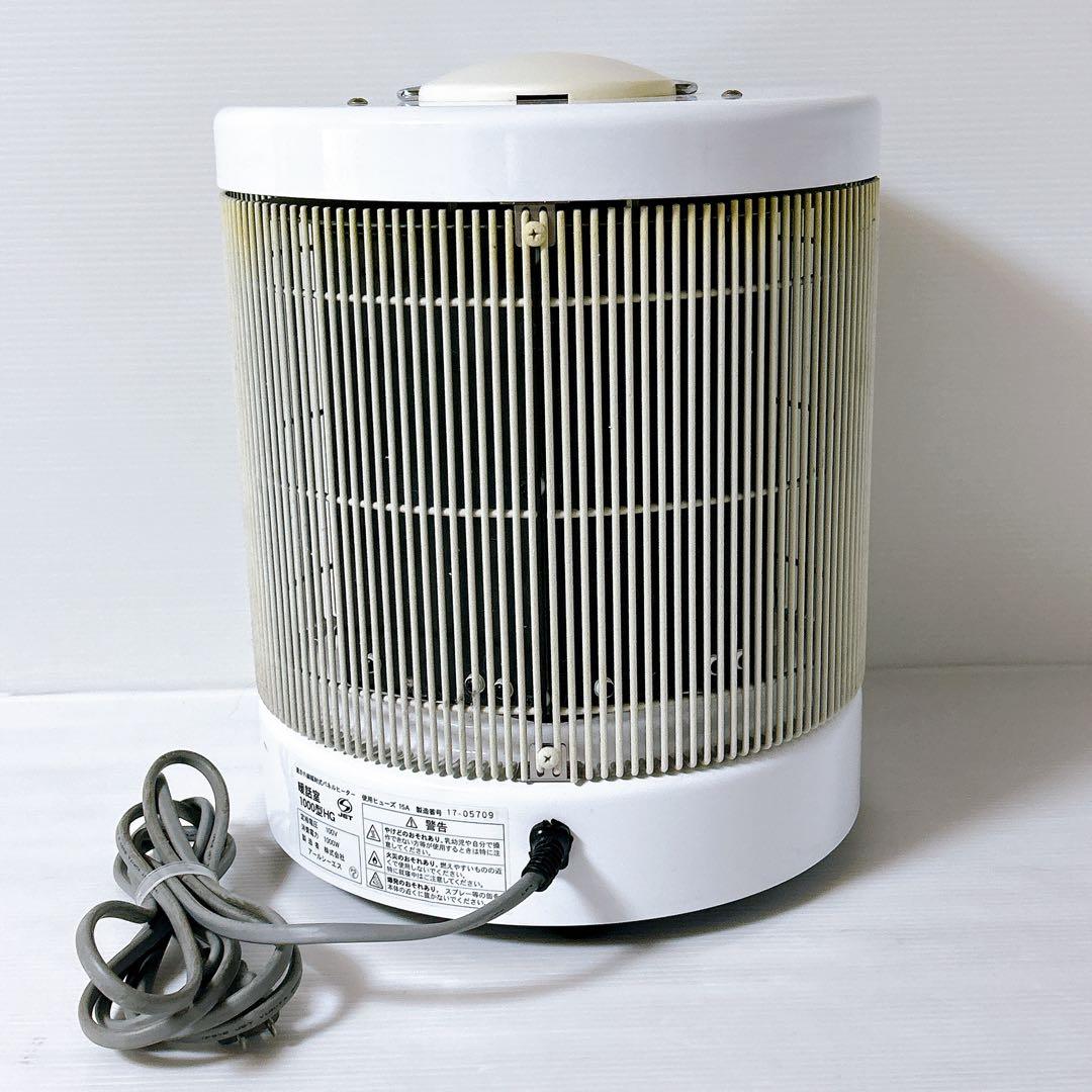 アールシーエス　遠赤外線輻射式パネルヒーター　談話室　1000型HG