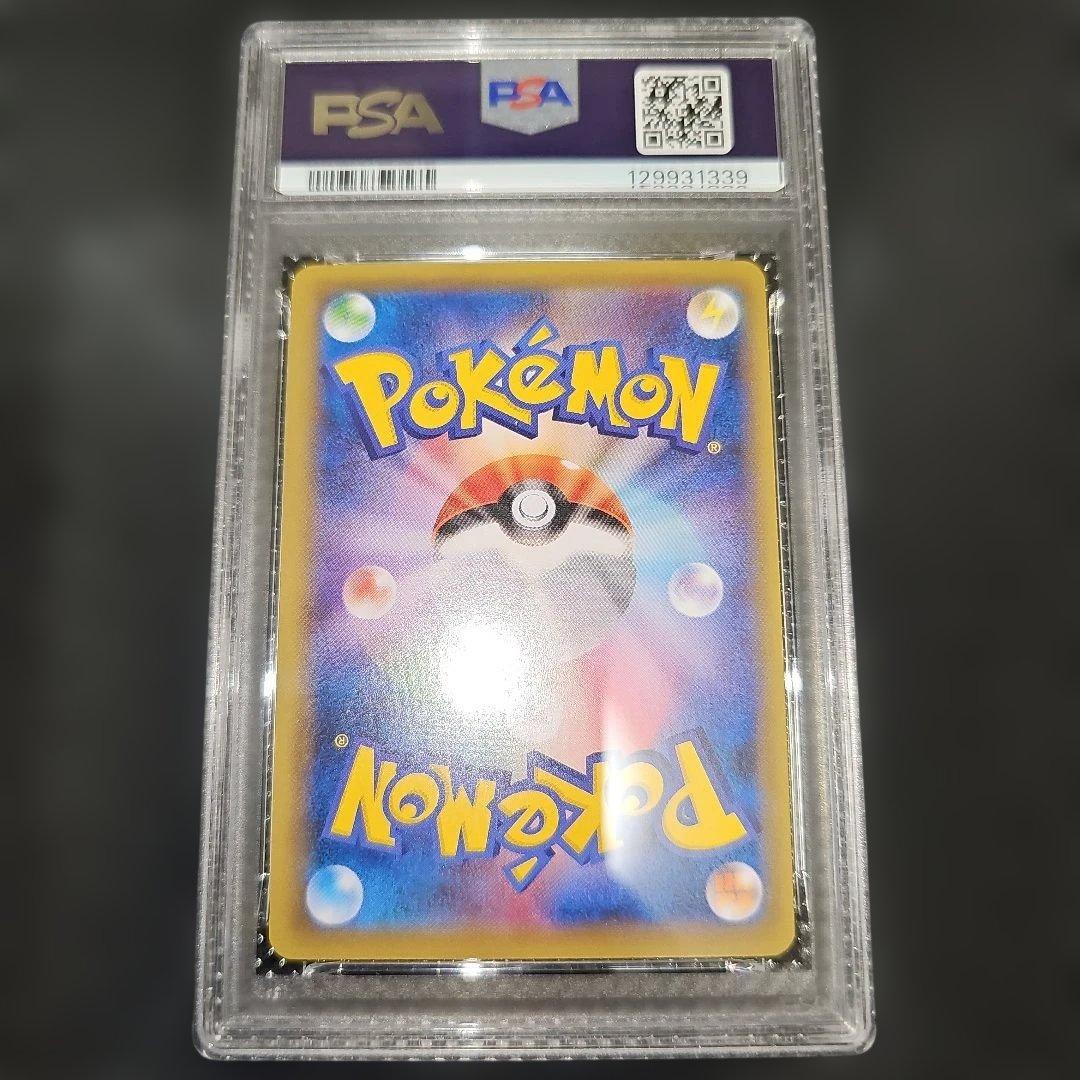 PSA10 MカメックスEX 022/087 RR CP6 2016