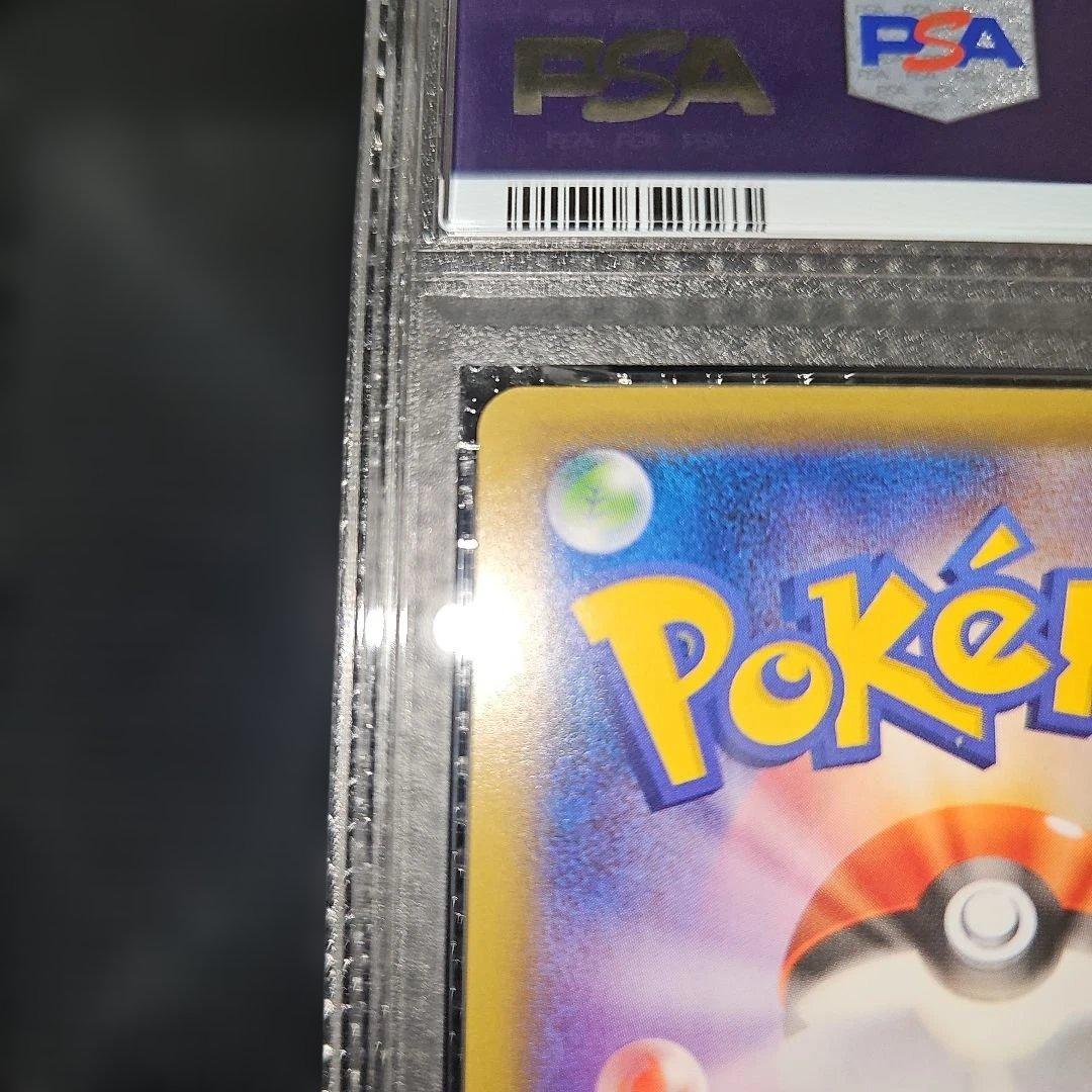 PSA10 MカメックスEX 022/087 RR CP6 2016