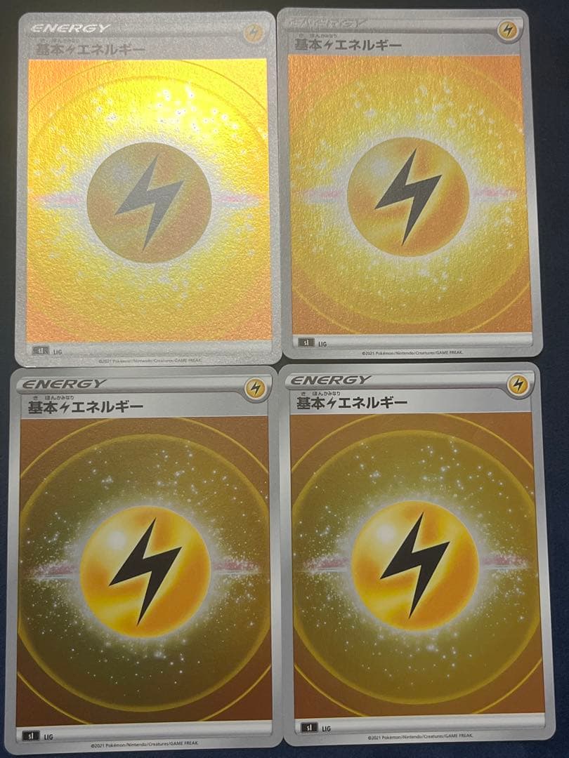ポケモンカード 基本雷エネルギー ４枚
