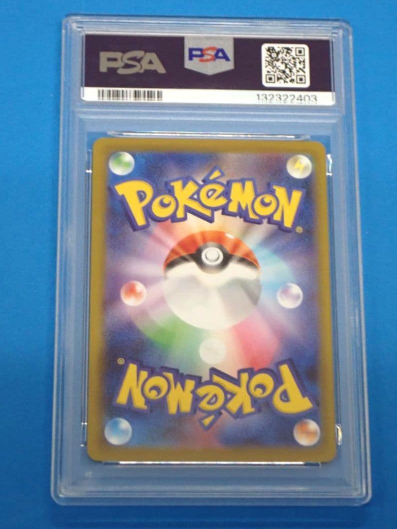 PSA10 ポケモンカード マクドナルド コラボ ピカチュウ 020/M-P