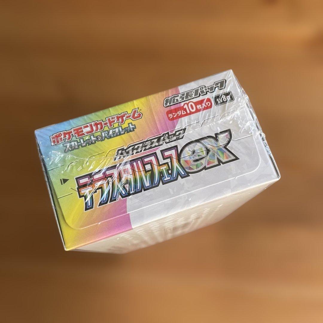 ポケモンカードゲーム テラスタルフェスex 【シュリンクつき】