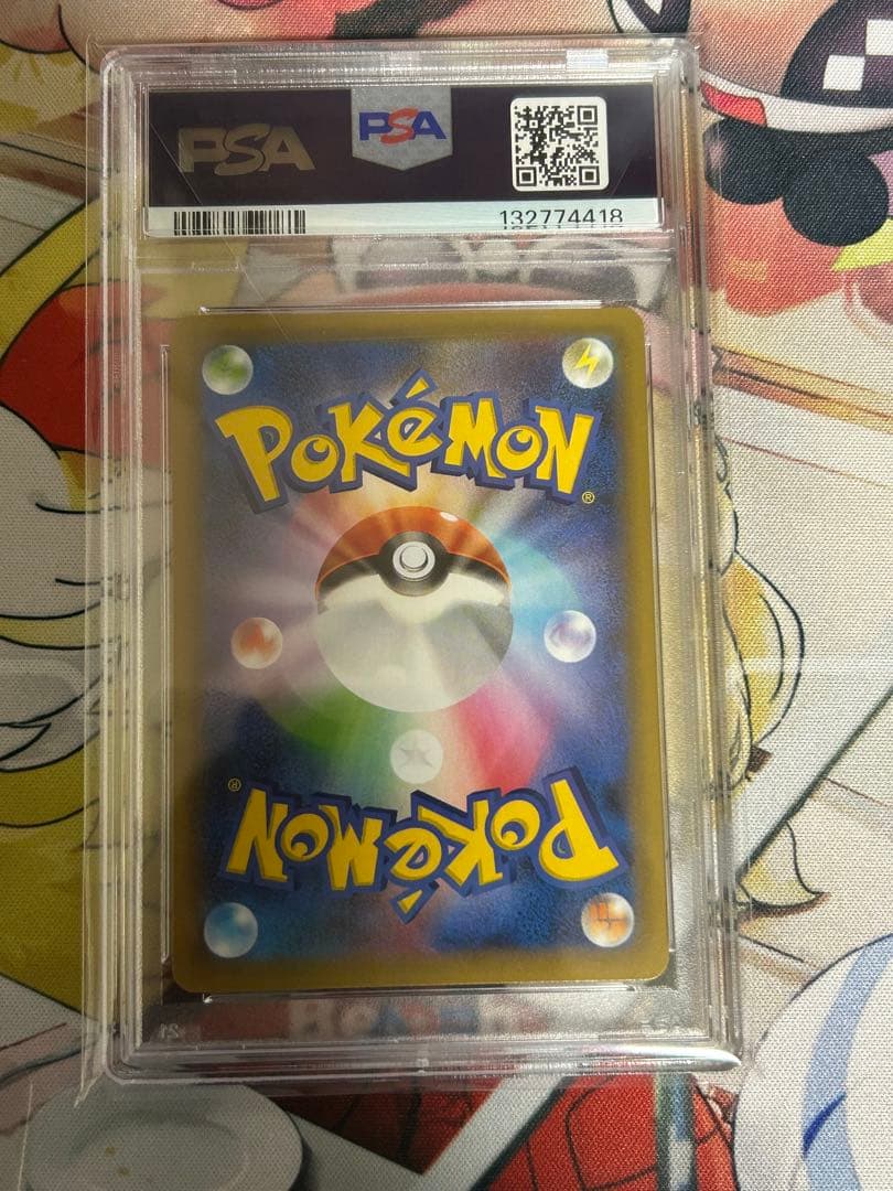 レシラム　25th psa10 ポケモンカード