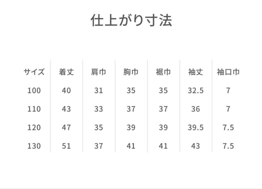 トレーナー (345631)