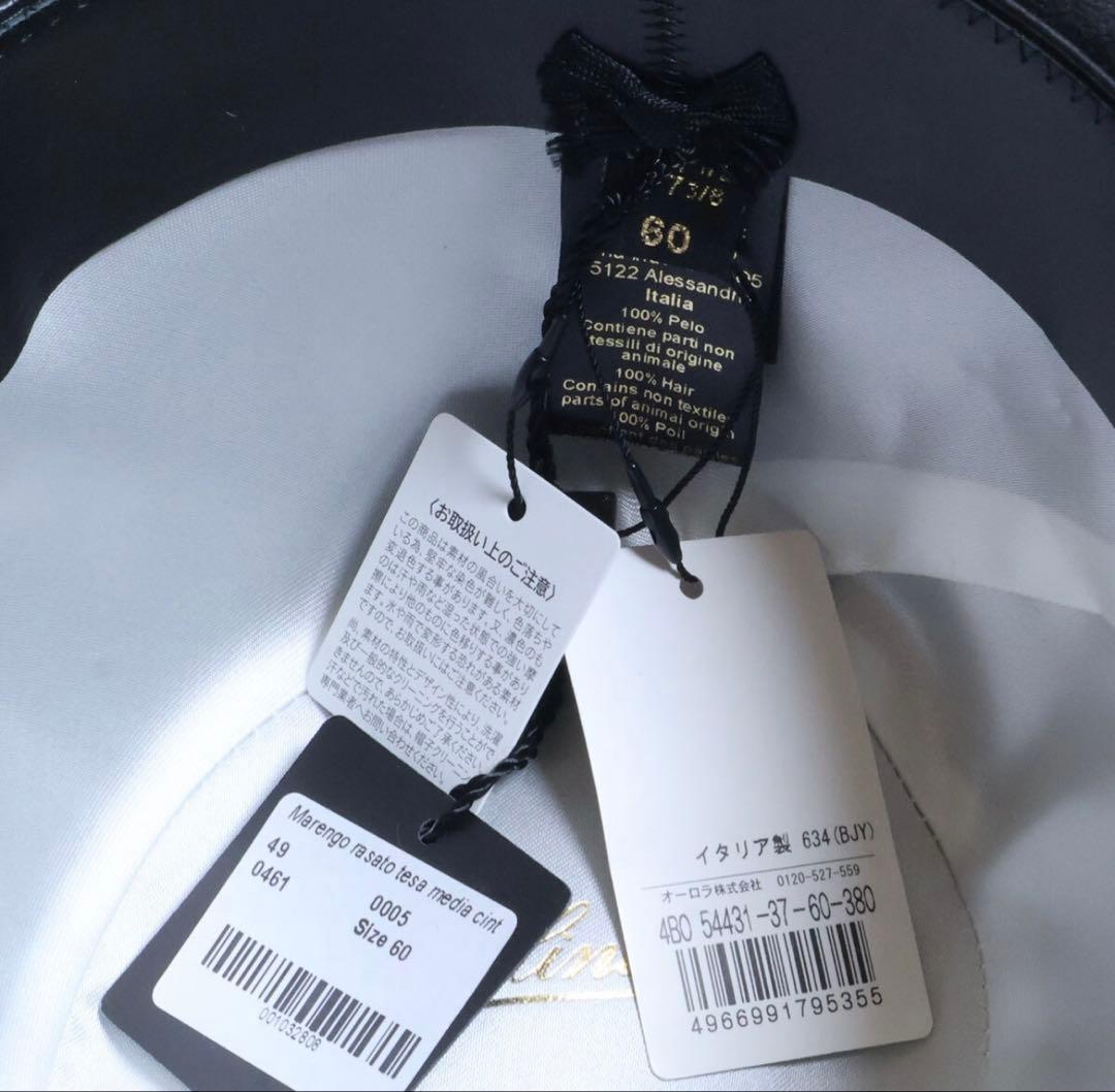 3003◆ボルサリーノ◆高級中折れ帽子◆60(実寸59.5)◆定価41,800円