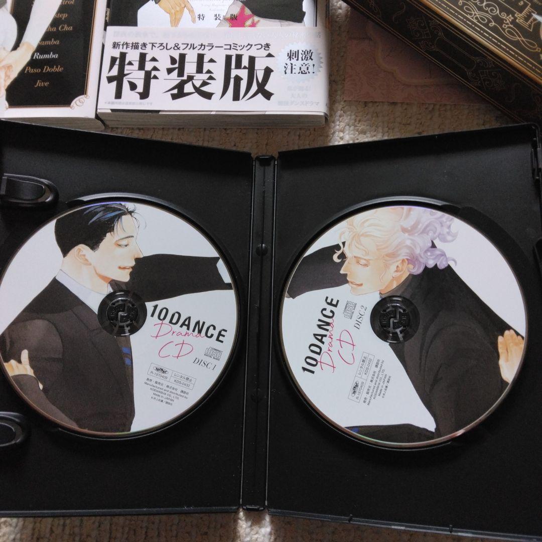 o*r様 10ダンス　テンダンス　10DANCE　30歳まで童貞だと魔法使いにな