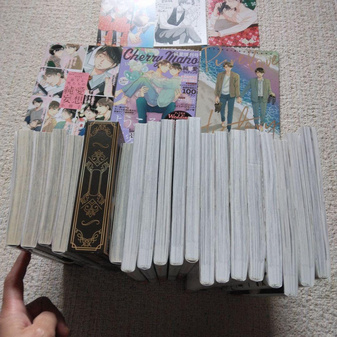 o*r様 10ダンス　テンダンス　10DANCE　30歳まで童貞だと魔法使いにな