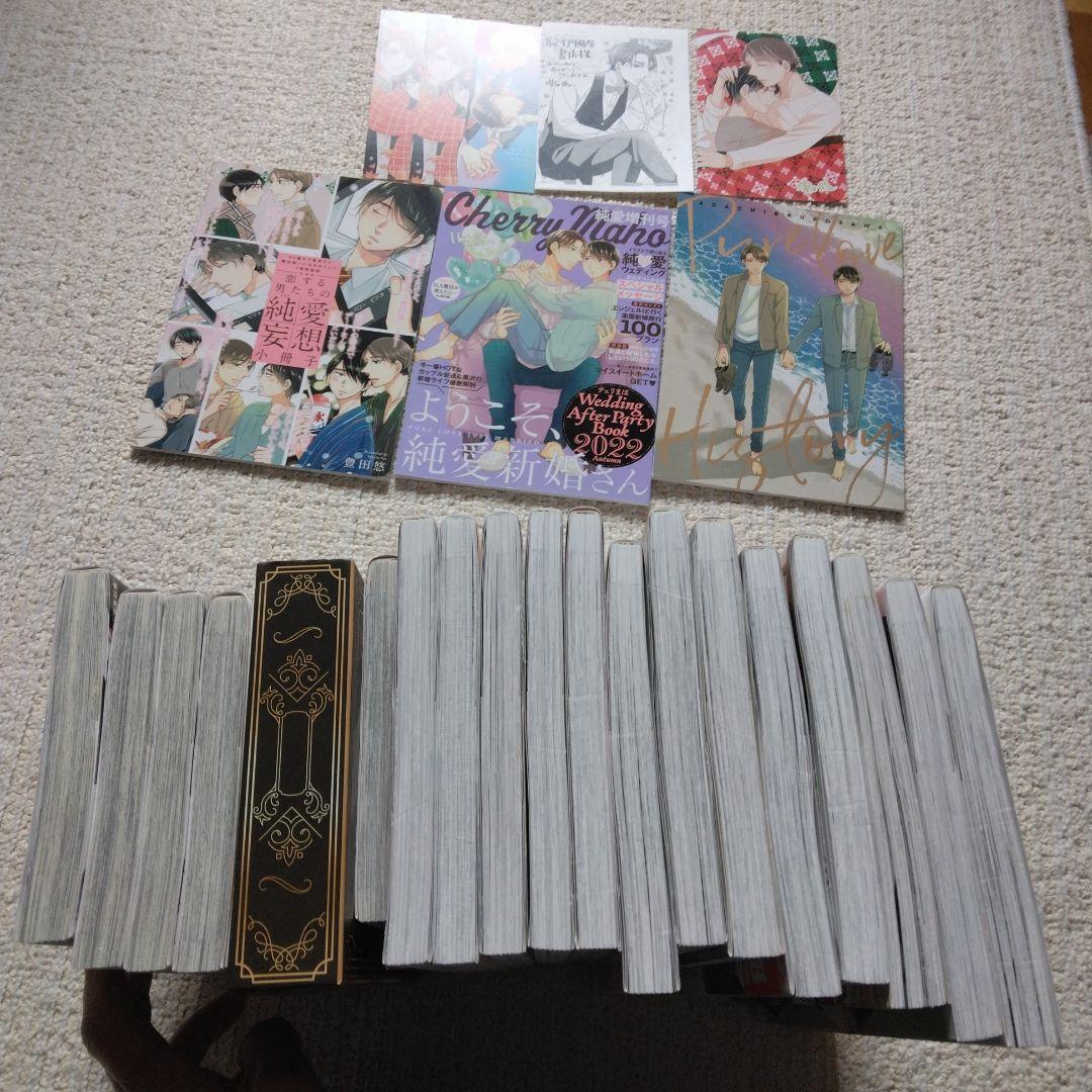 o*r様 10ダンス　テンダンス　10DANCE　30歳まで童貞だと魔法使いにな