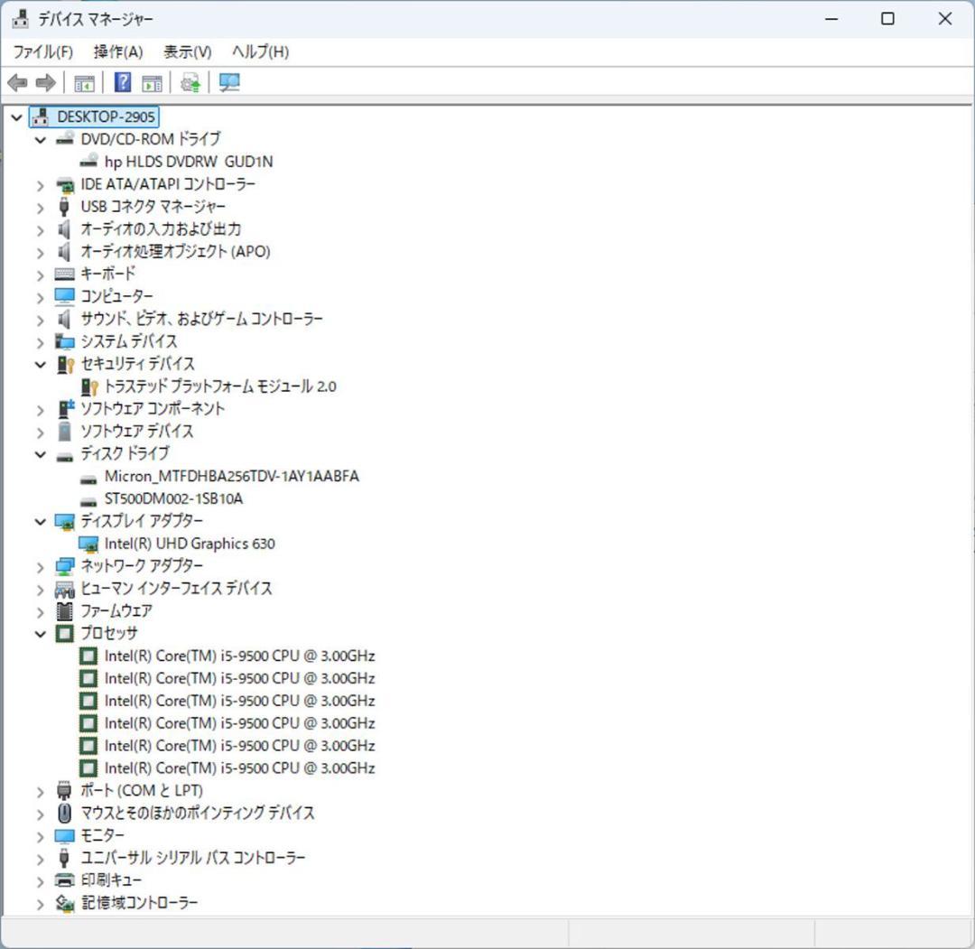 初期保証 i5-9500 8GB SSD256GB HDD オフィスWin11