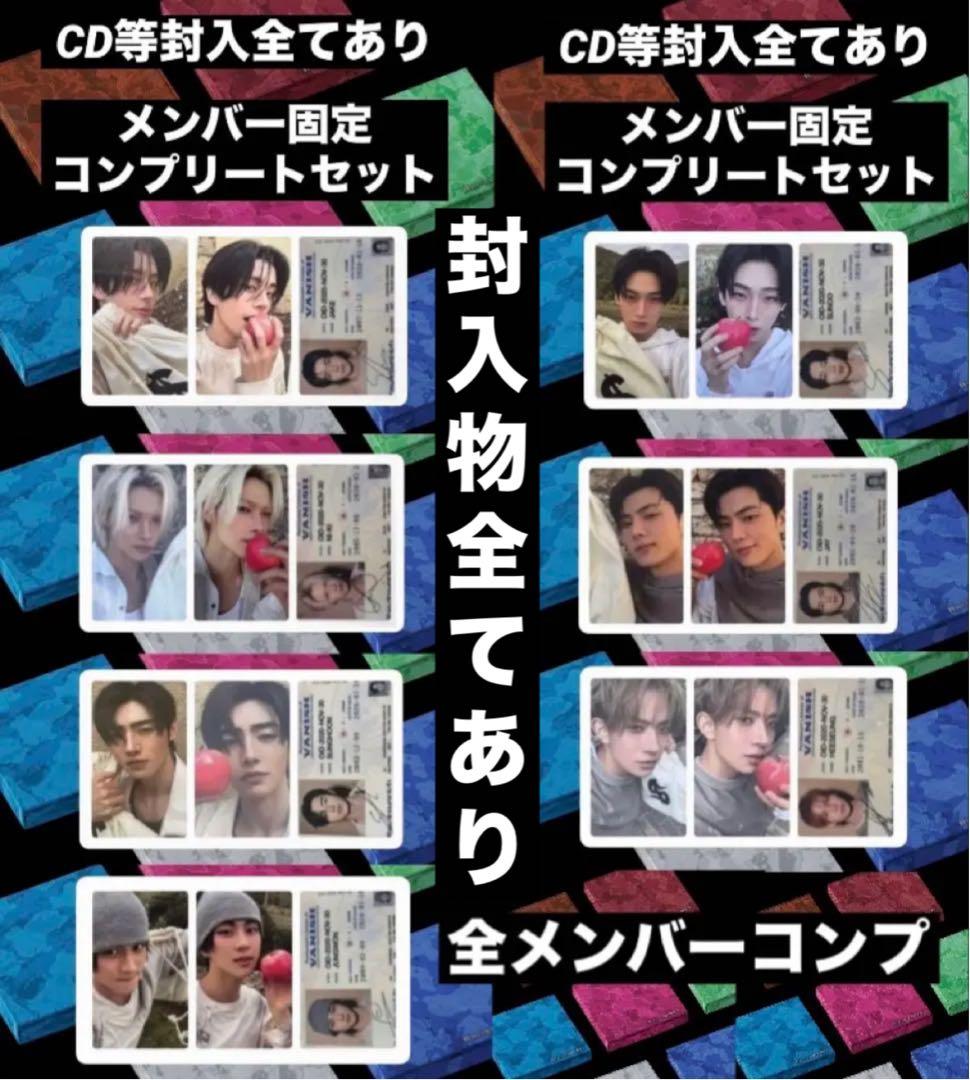 ENHYPEN VANISH 封入 CD トレカ フルコンプ 7形態