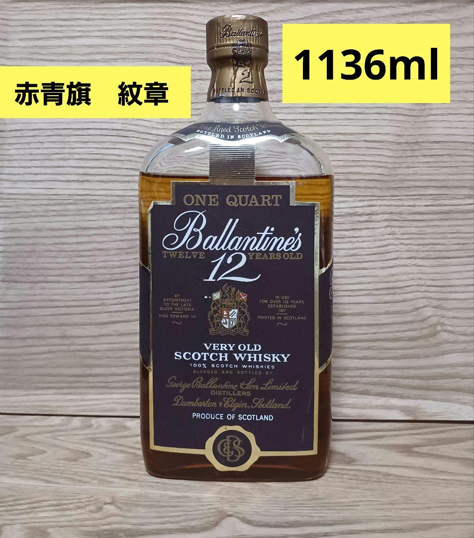 バランタイン 12年 1136ml 43%　赤青旗紋章　古酒　1970年代流通品