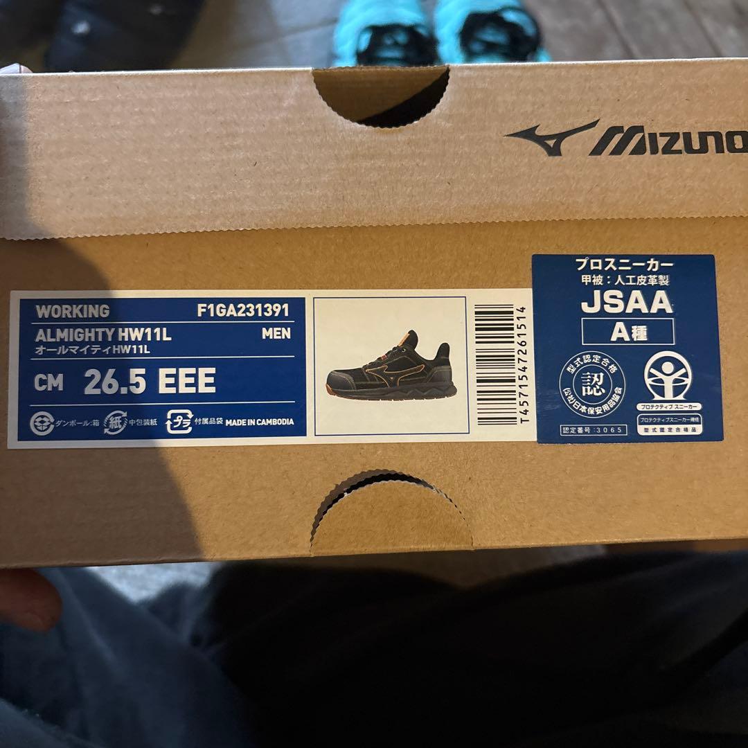 MIZUNO ミズノ 安全靴 26.5 デニム 限定モデル