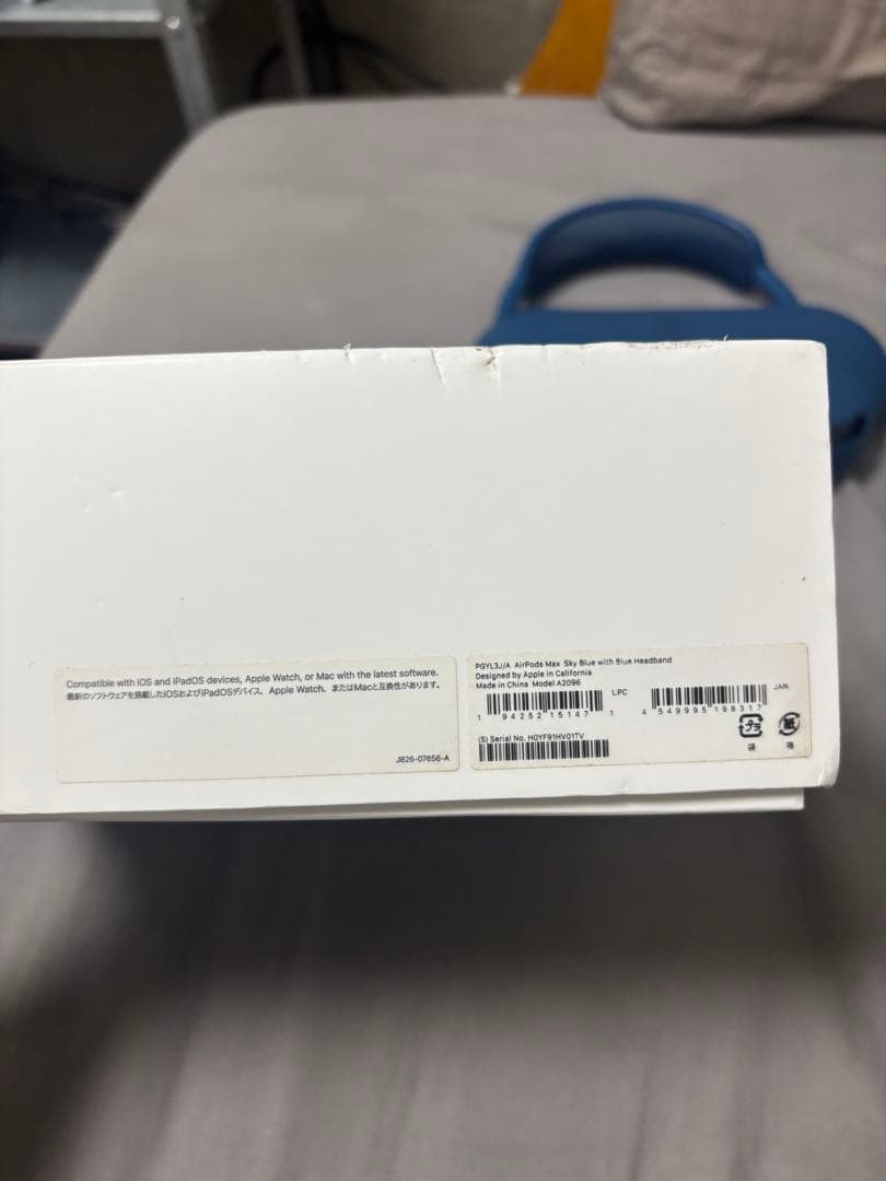 ヘッドホン APPLE AIRPODS MAX SKY BLUE