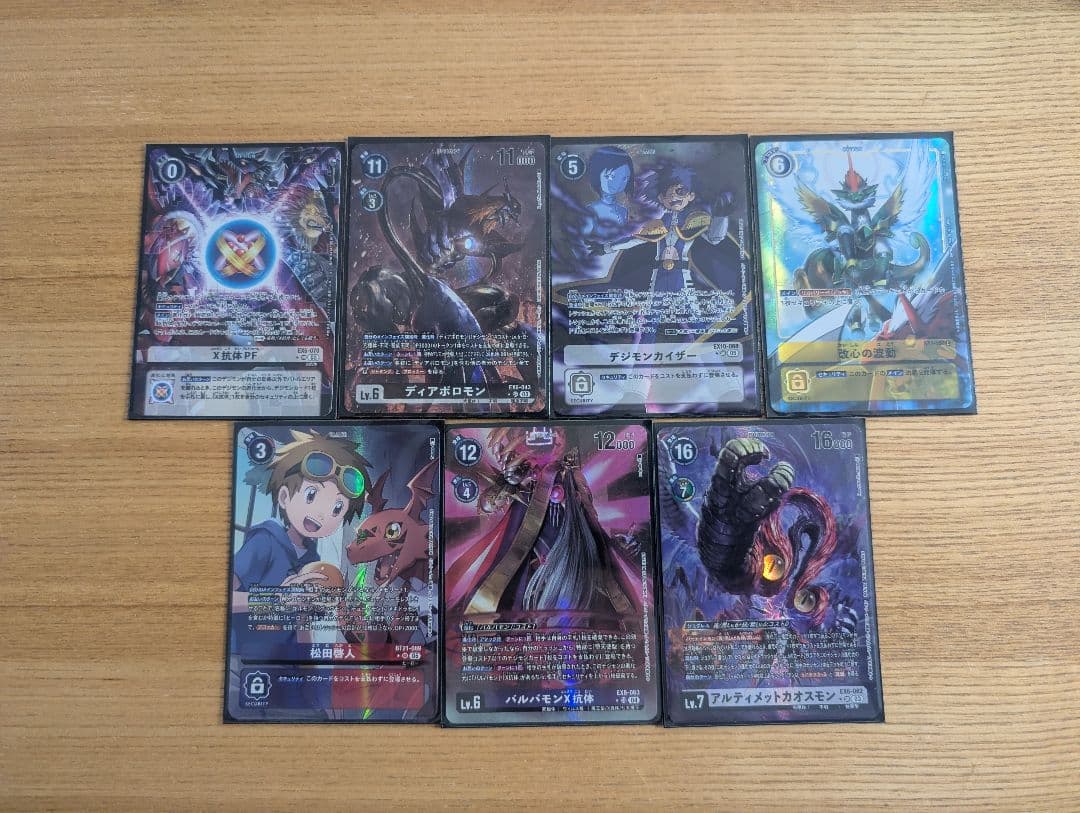 p*n様 デジモンカード　パラレルまとめ売り