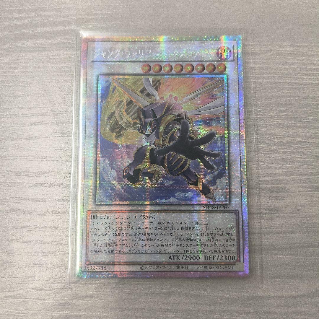 ジャンク・ウォリアー・エクストリーム　プリシク アジア版 現品