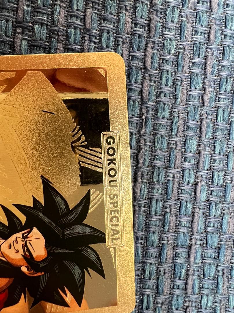 【早い者勝ち】ドラゴンボールGT孫悟空　2枚&サイヤ人4悟空【当時品】