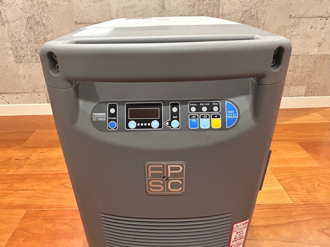 ポータブル冷蔵（冷凍）　ハイスペックフリーザー　TWINBIRD SC-DF25