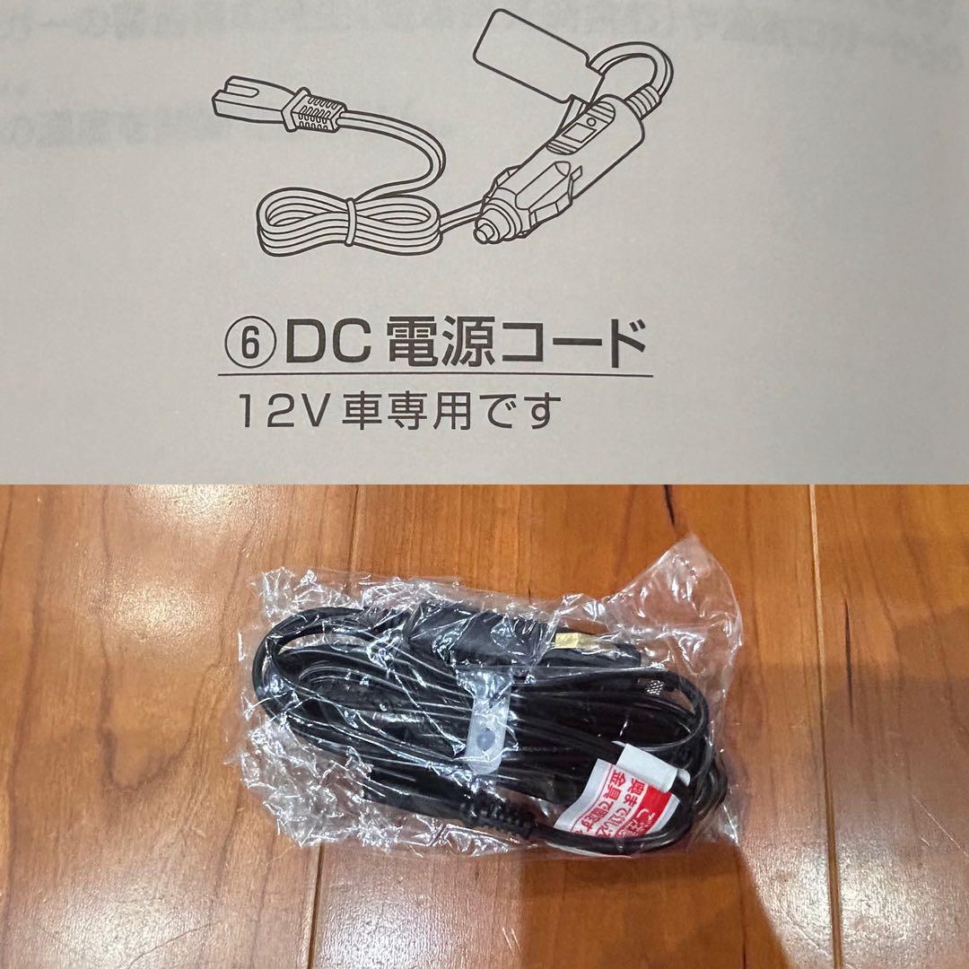 ポータブル冷蔵（冷凍）　ハイスペックフリーザー　TWINBIRD SC-DF25