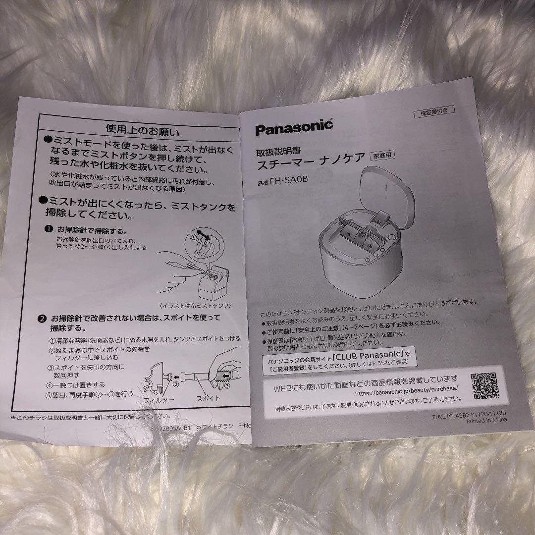 ボディ・フェイスケア Panasonic EH-SAOB