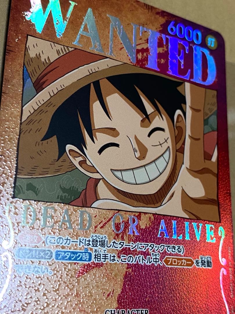 ワンピースカード 手配書 ルフィ sp