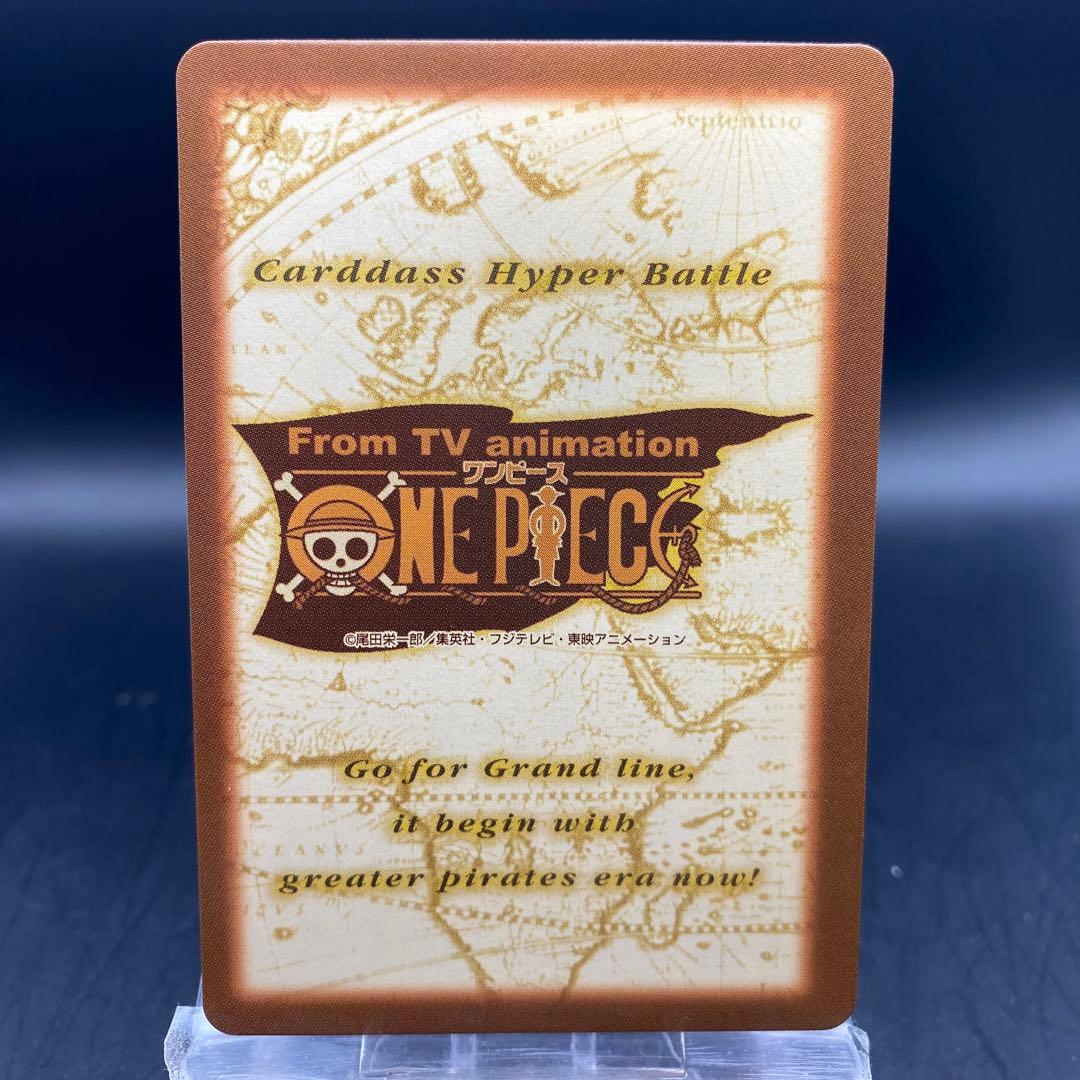 ワンピースハイパーバトル ルフィ C428