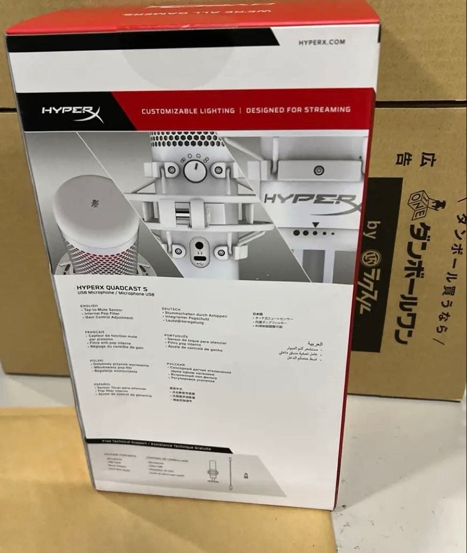 HyperX QuadCast S コンデンサーマイク 光る マイク 配信 白