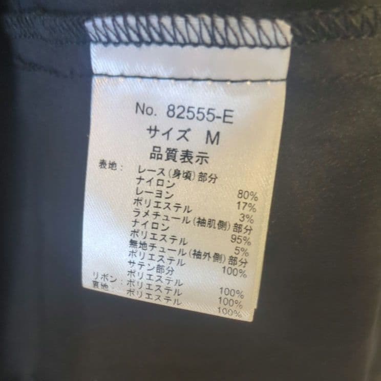 美品 Dorry Doll ドリードール ビスチェ風 ツイード ドレスM 結婚式