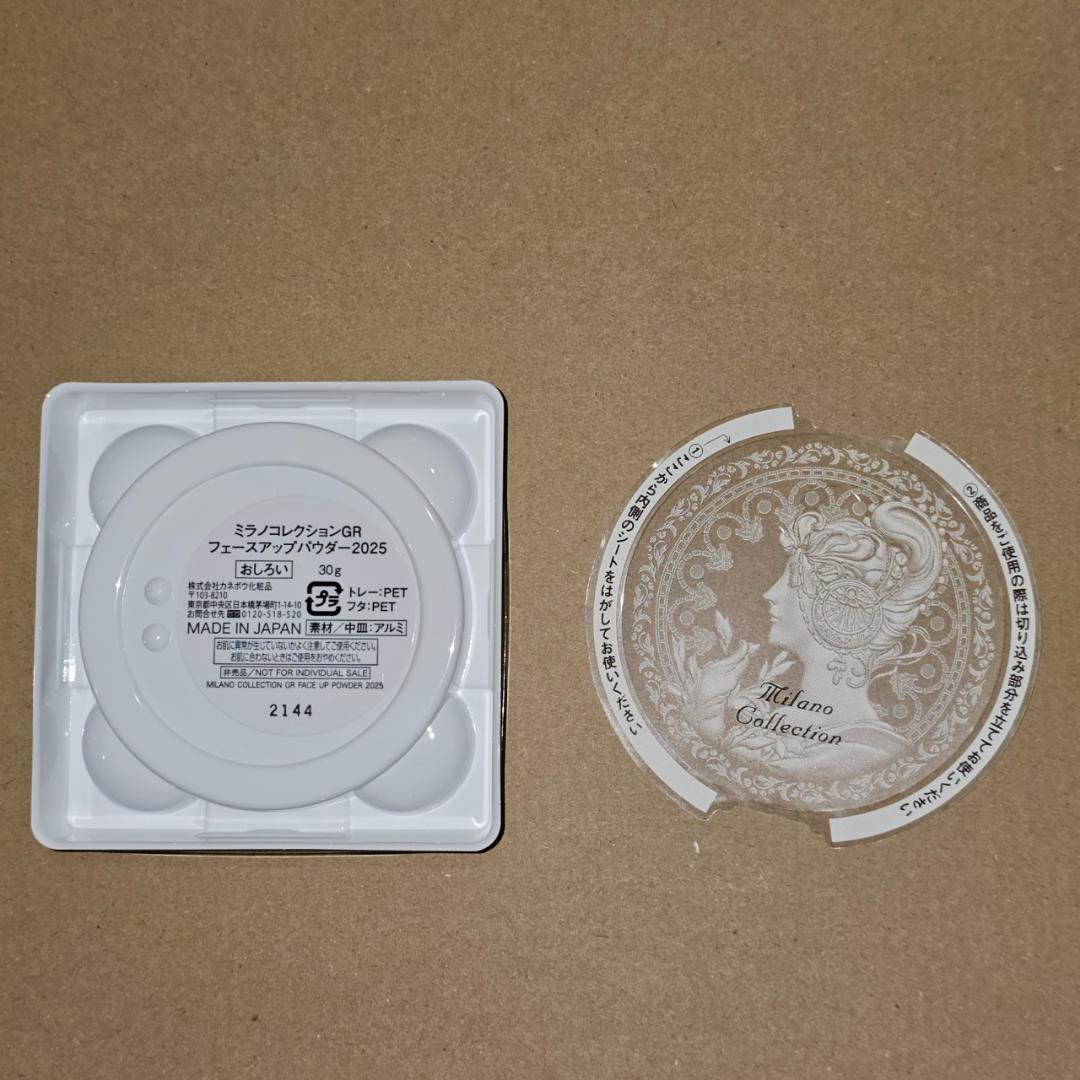 2点 ミラノコレクションGR 2025 フェースアップパウダー 30g レフィル