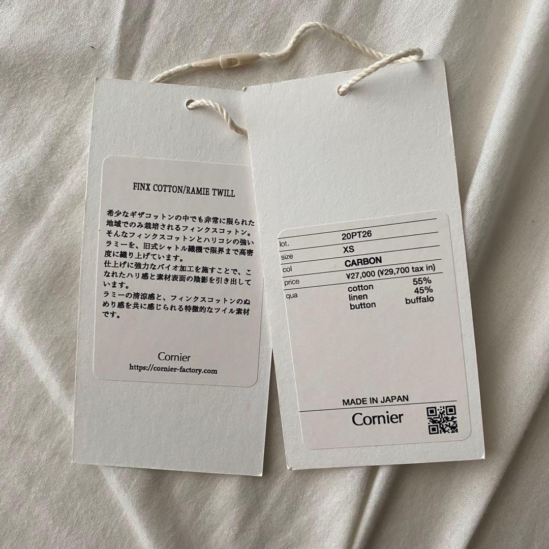 Cornier カーゴパンツ