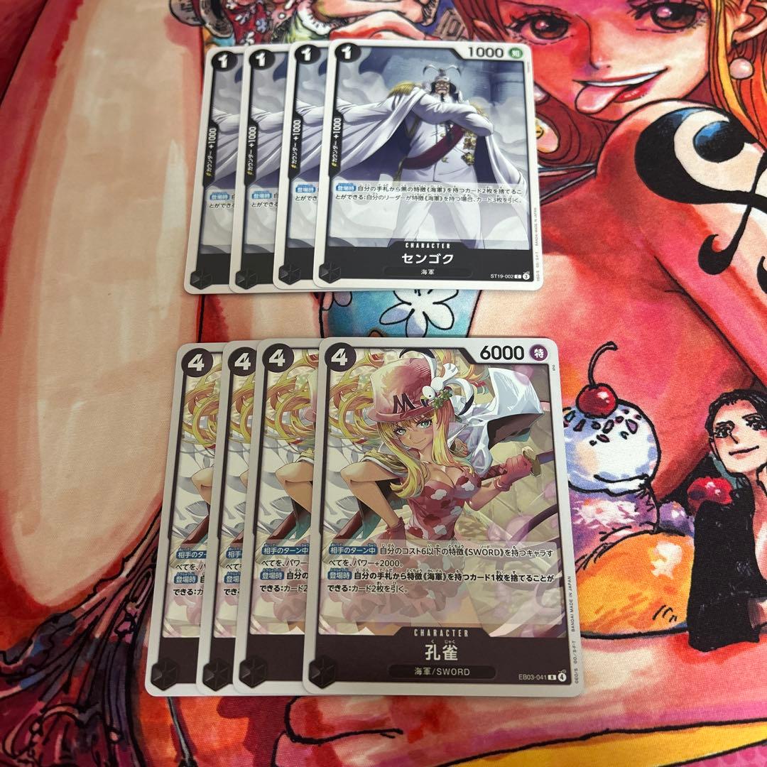 【最新弾構築】赤黒コビー　構築済みデッキ　パーツ付き