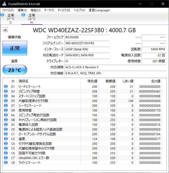 内蔵型ハードディスクドライブ WD Blue 4TB HDD LHD-WD40EZAZ
