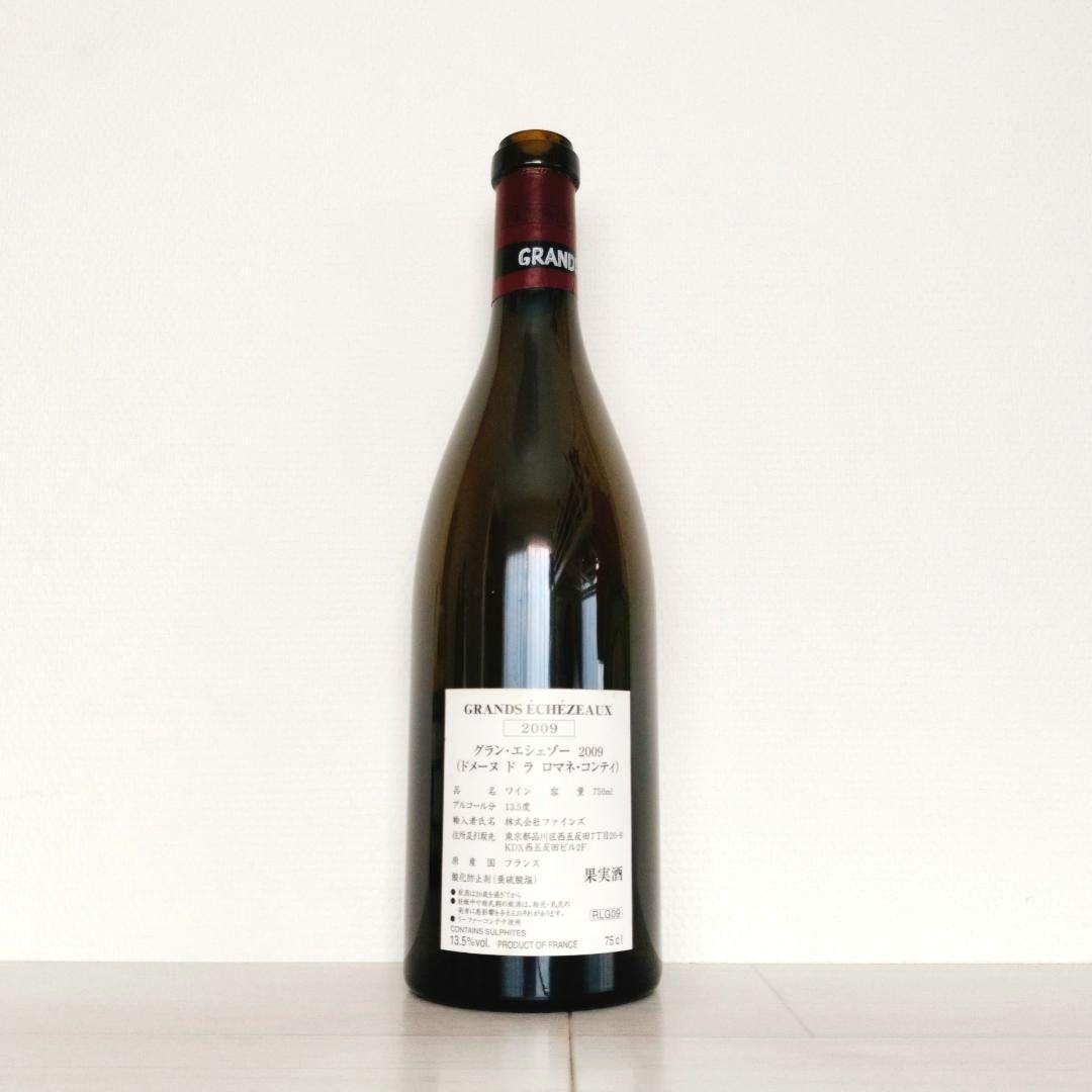 ロマネコンティ　ワイン　空き瓶　９本まとめ売り　Romanée-Conti