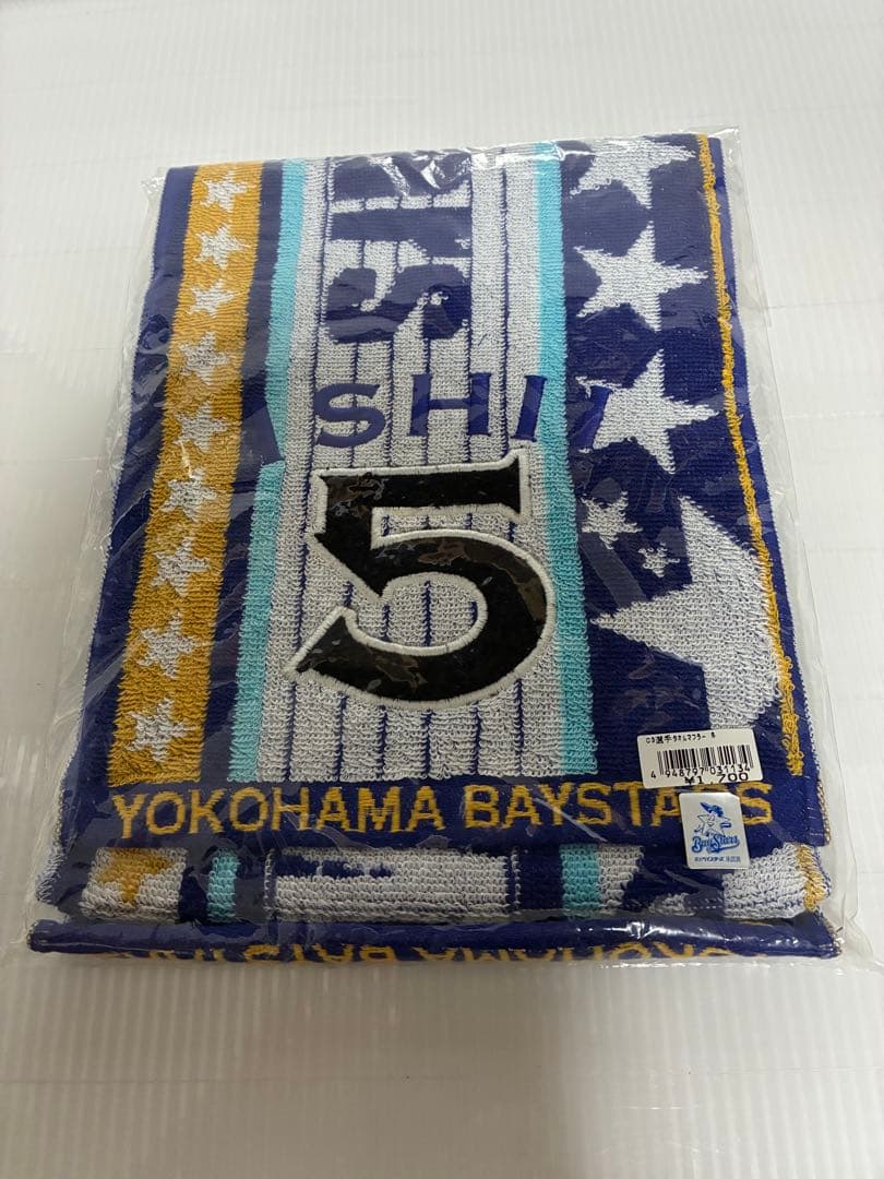 未開封 横浜 ベイスターズ 石井琢朗 2000本安打 記念 Tシャツ タオル